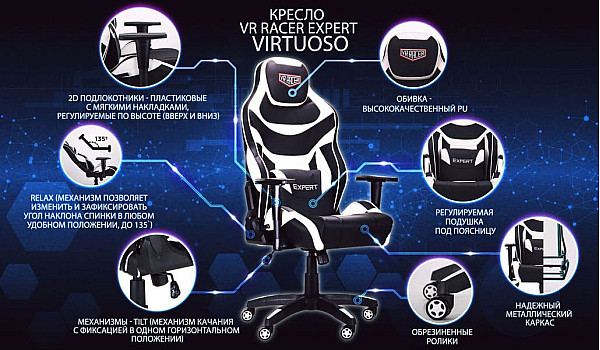 Крісло АМФ VR Racer Expert Virtuoso Чорний/Білий Крісло АМФ VR Racer Expert Virtuoso Чорний/Білий-12