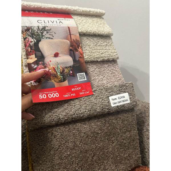 Стул Impulse Plus Elton Светло-коричневый-17