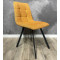 Стілець Impulse Joy Жовтий-1-thumb