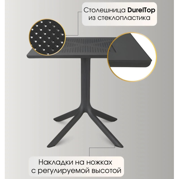 Стіл Nardi Clip 80 Tabacco-2
