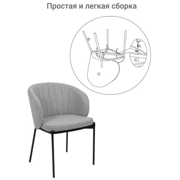 Стілець Concepto LAGUNA Сірий-6