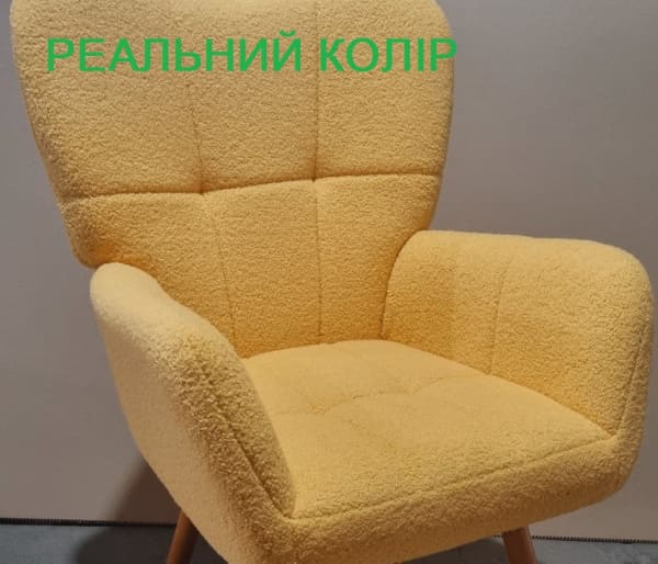 Кресло GSDM Флор Желтое Букле-5