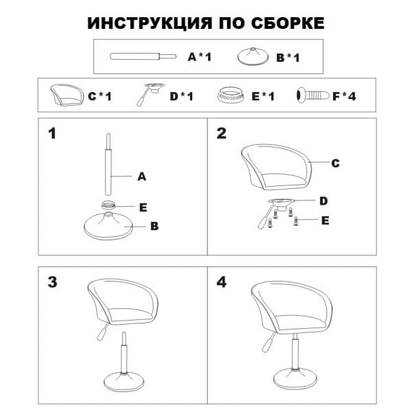 Крісло GSDM Мурат Бежевий-2