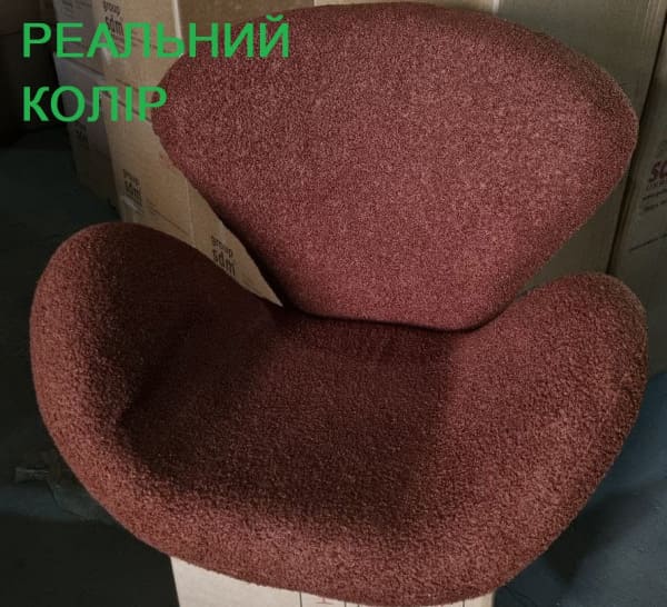 Кресло GSDM Сван Коричневое-5