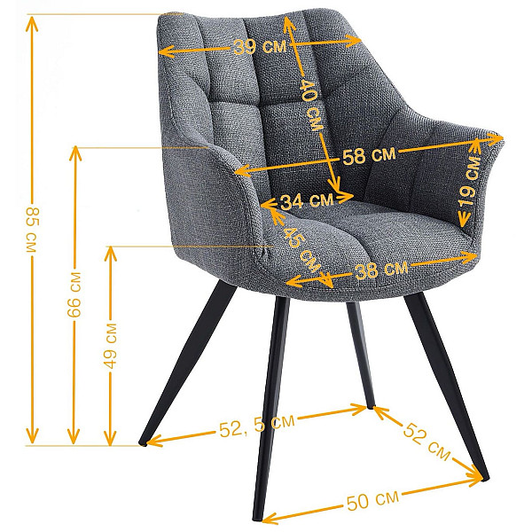 Стул Onder Mebli BERGAMO BK BJRON 19 Темно-серый Ткань-5