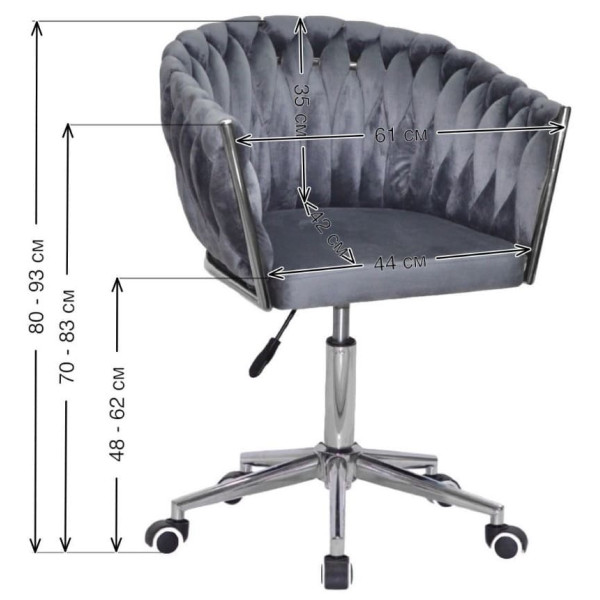 Стілець Onder Mebli LOLA GD-Modern OFFICE Фрез UC-906 Оксамит-4