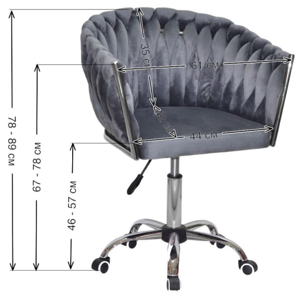 Стілець Onder Mebli LOLA GD-OFFICE Сірий UC-901 Оксамит-4