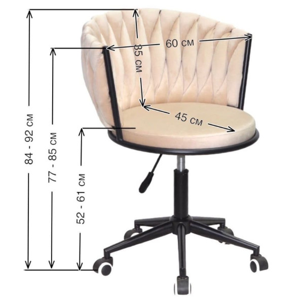 Стілець Onder Mebli MILA GD-Modern OFFICE Фрез UC-906 Оксамит-3