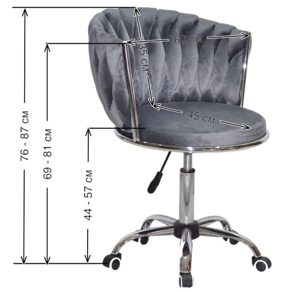 Стілець Onder Mebli MILA GD-OFFICE Фрез UC-906 Оксамит-3