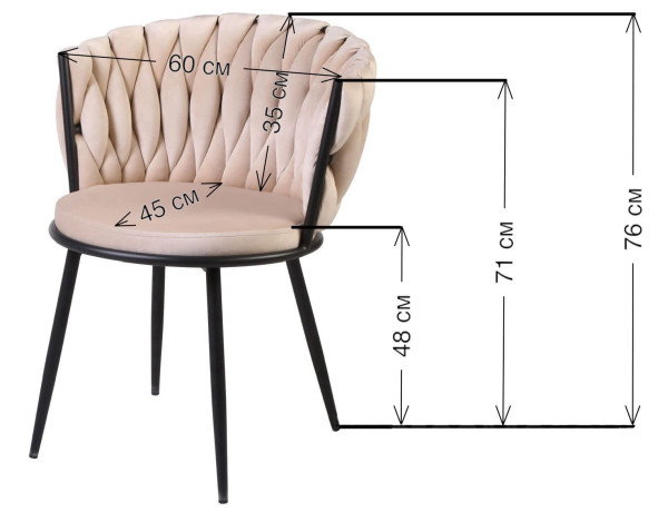 Стілець Onder Mebli MILA GD Фрез UC-906 Оксамит-6