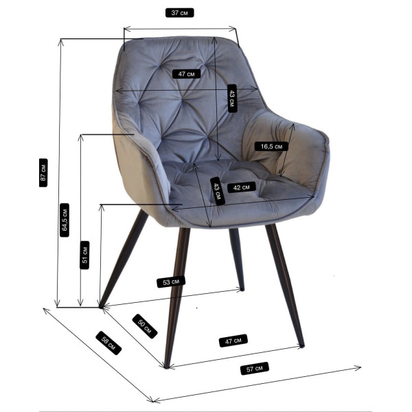 Стул Onder Mebli CHIC BK Серый PH-601 Бархат-10