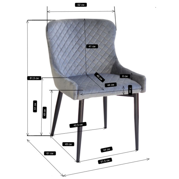 Стул Onder Mebli TOBIAS Серый PH-601 Бархат-8