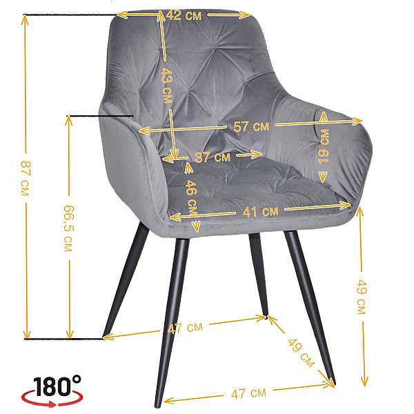 Стілець поворотний Onder Mebli Sara BK Сірий OR-852 Оксамит-8
