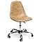 Стілець Onder Mebli Lari Office Жовтий MR-201-0-thumb