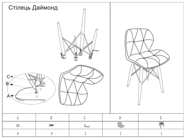 Стілець обідній Richman Даймонд Сірий Стілець обідній Richman Даймонд Сірий-6