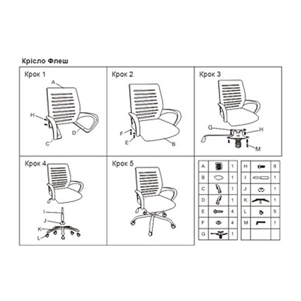 Кресло для персонала Richman Флеш Чёрно-салатовый-6