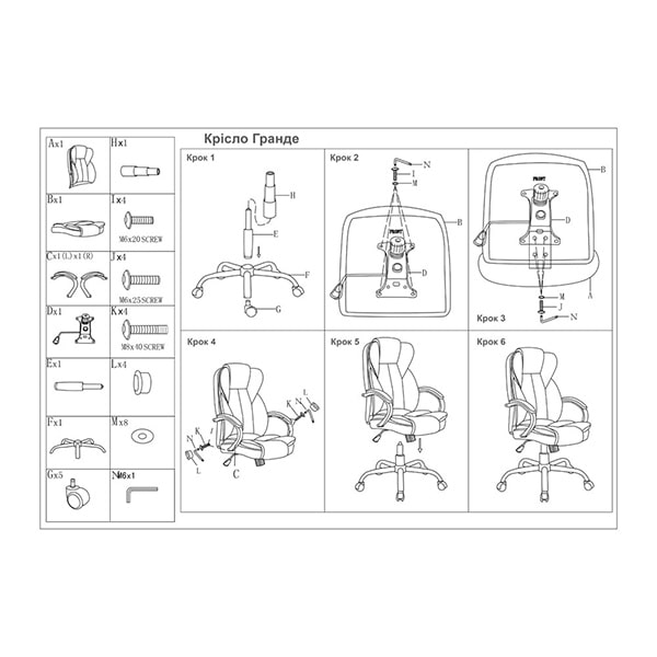 Кресло руководителя Richman Гранде Чёрный-5