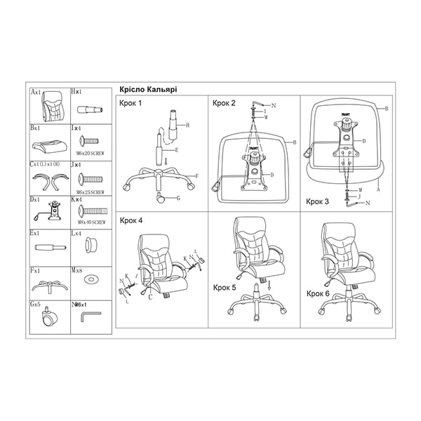 Кресло руководителя Richman Кальяри Чёрный-4