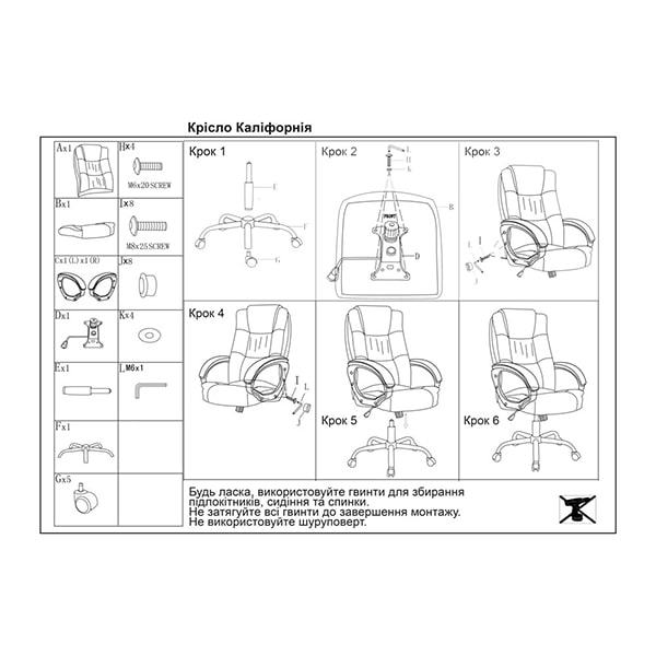 Кресло руководителя Richman Калифорния Тёмно-бежевый-3