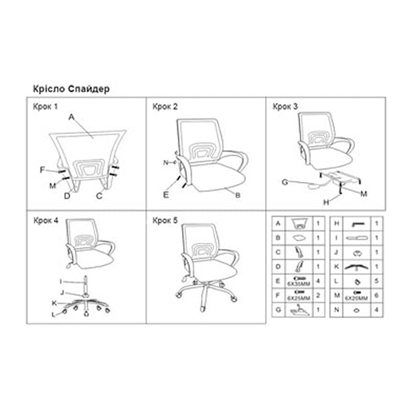 Кресло для персонала Richman Спайдер Чёрно-синий-5