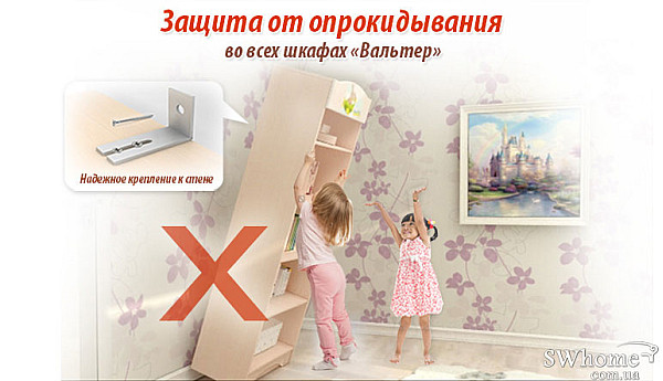 Стеллаж Полиция Дуб сонома Стеллаж Полиция Дуб сонома-1