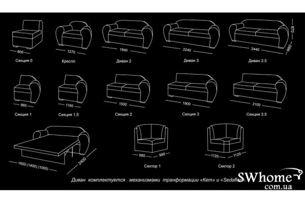 Диван Radix Solaris-3